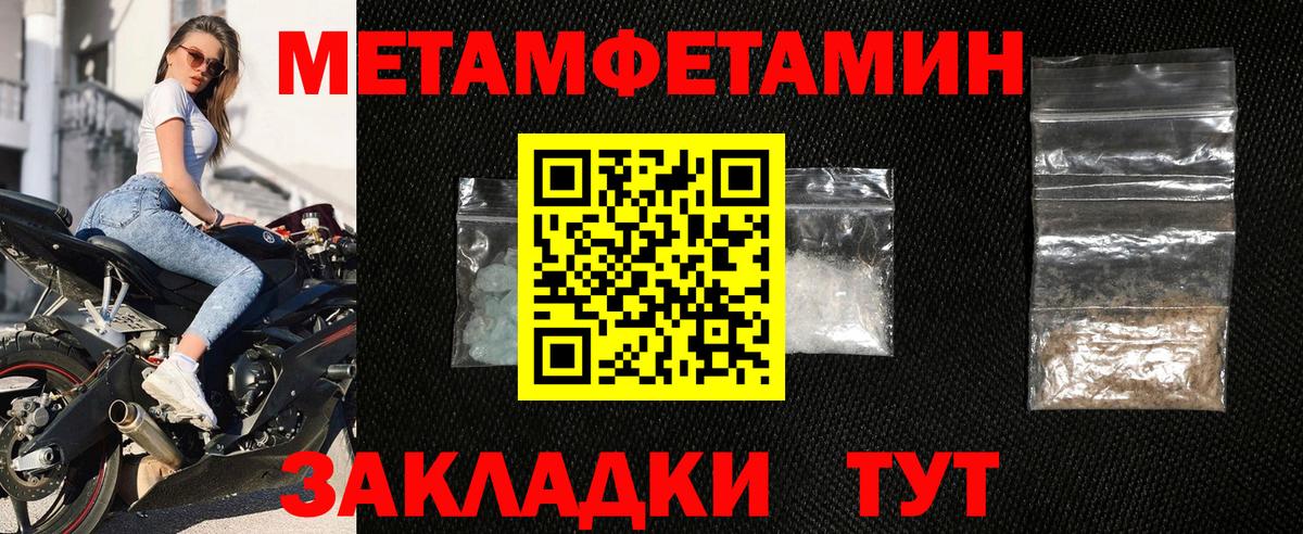 Amphetamine  Вход с VPN  Астрахань  АМФ 97% 