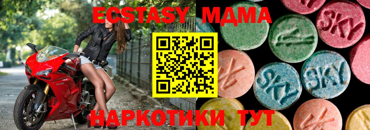 сайты даркнета формула  ЭКСТАЗИ mix  Вход с VPN  Астрахань 