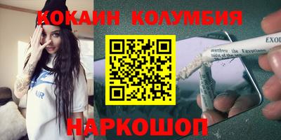 гашишное масло Старая Купавна