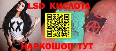 крисы Среднеуральск