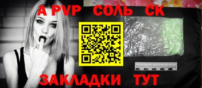 гашишное масло Старая Купавна