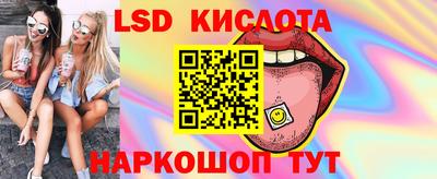 гашишное масло Старая Купавна