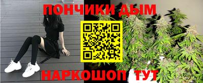 гашишное масло Старая Купавна