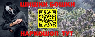 гашишное масло Старая Купавна