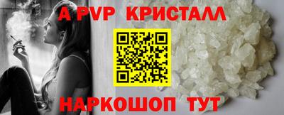 apvp Ставрополь
