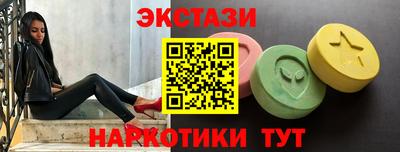 крисы Среднеуральск