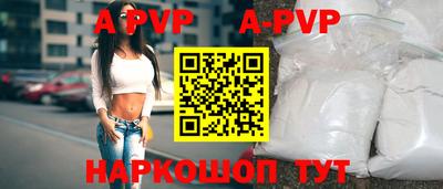 гашишное масло Старая Купавна