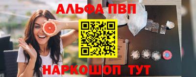 apvp Ставрополь
