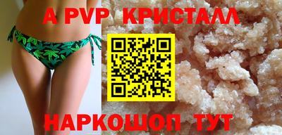 гашишное масло Старая Купавна
