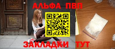 apvp Ставрополь