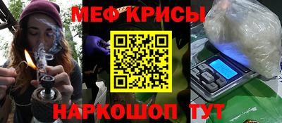 гашишное масло Старая Купавна