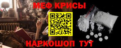 крисы Среднеуральск