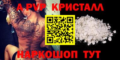 гашишное масло Старая Купавна