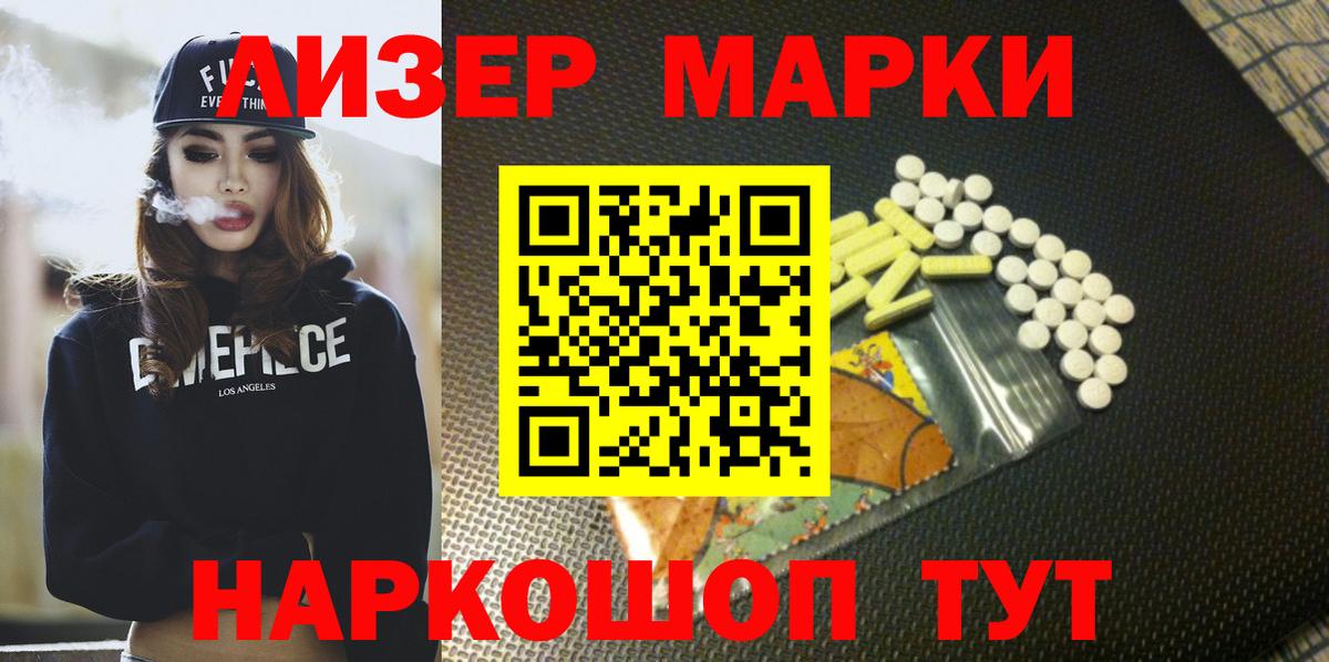 Астрахань  LSD-25 экстази ecstasy  LSD-25 экстази кислота  Вход с VPN 